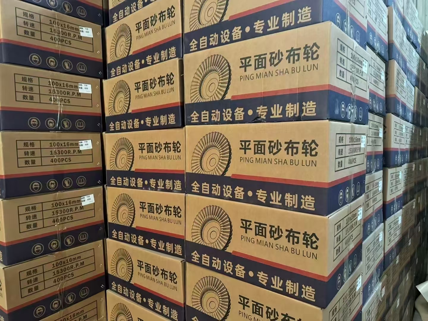 Close-up of WanHu flat buffing wheel shipping cartons