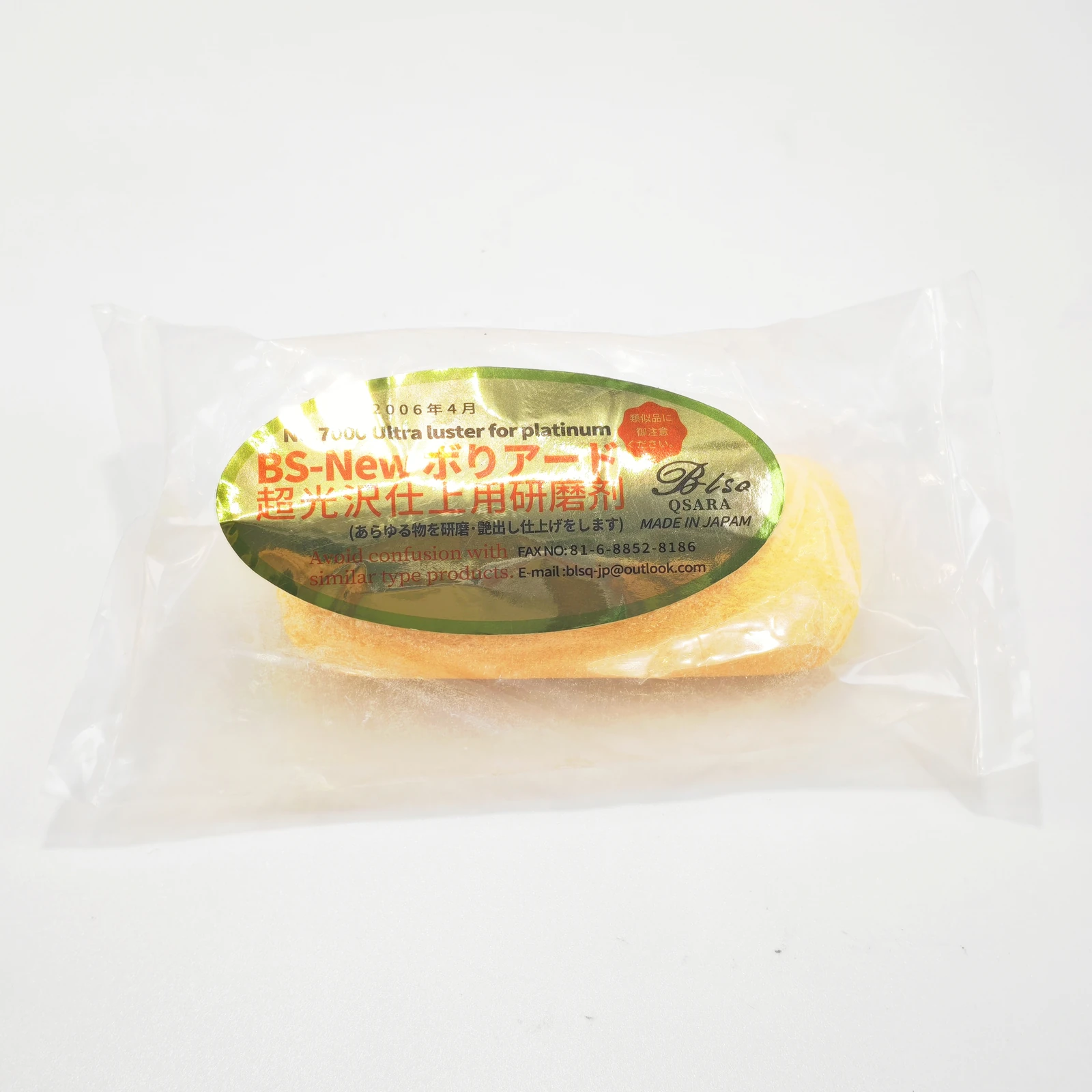 Yellow Buffing Wheel Polishing Compound